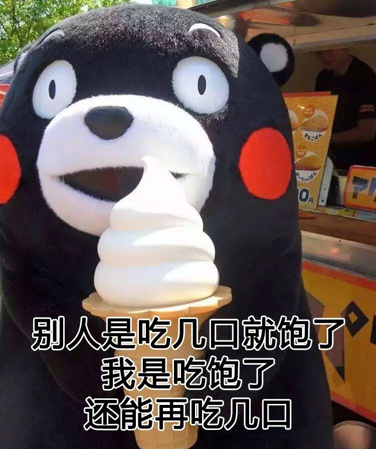 每日笑一笑-老是梦见前男友