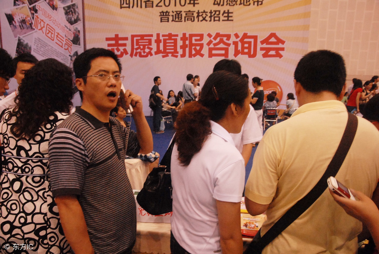 考生、家长要学透！如何评估高考志愿的录取机率和风险度？