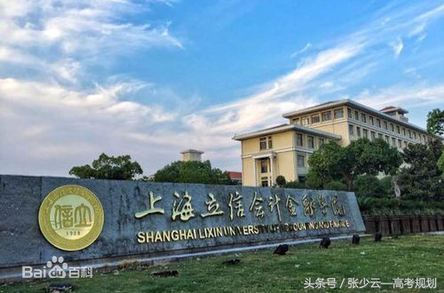 15所二本特色高校，就业不愁，有没有你母校！