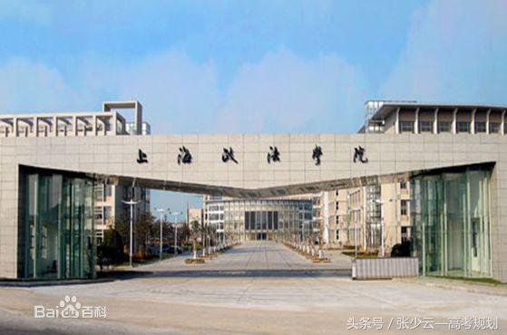 15所二本特色高校，就业不愁，有没有你母校！
