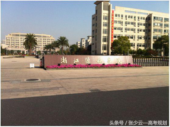 15所二本特色高校，就业不愁，有没有你母校！
