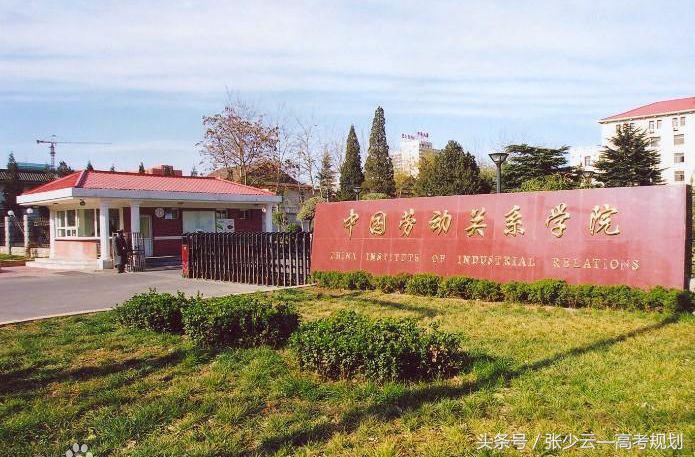 15所二本特色高校，就业不愁，有没有你母校！