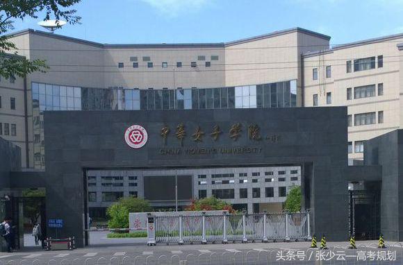 15所二本特色高校，就业不愁，有没有你母校！