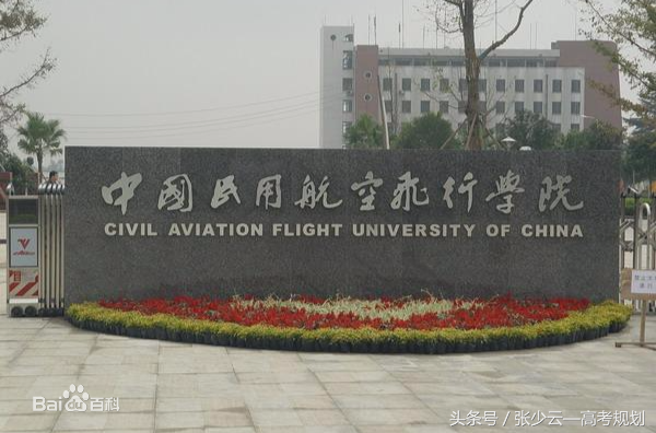 15所二本特色高校，就业不愁，有没有你母校！