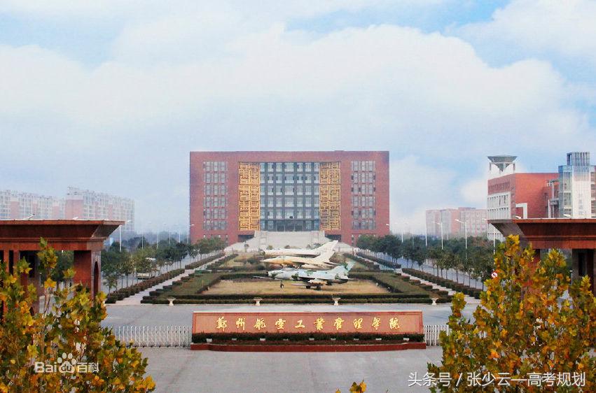 15所二本特色高校，就业不愁，有没有你母校！