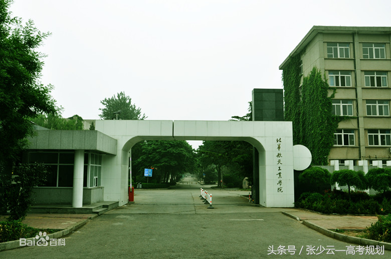 15所二本特色高校，就业不愁，有没有你母校！