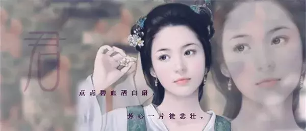 空有芝兰心,哪堪风尘劫:秦淮八艳的诗词才华
