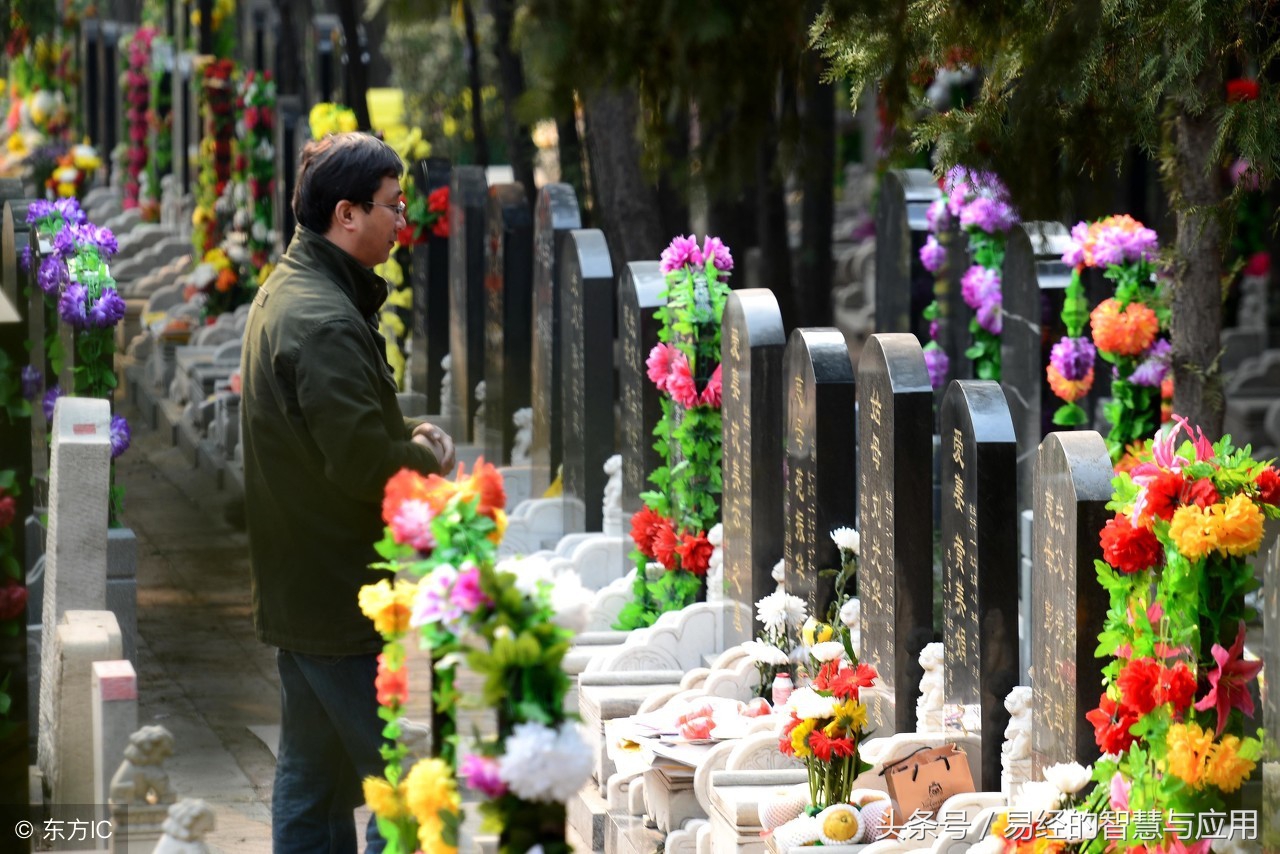 清明节   谈墓地风水是否越高越好