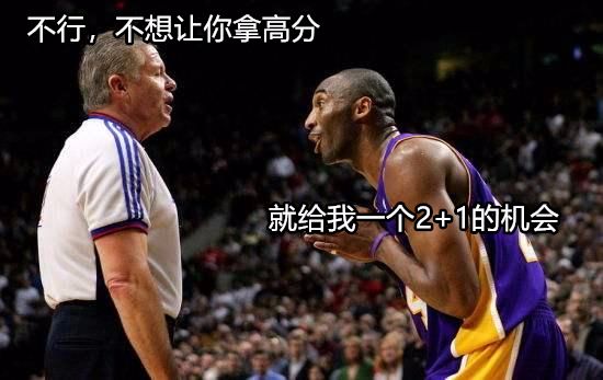 NBA一场比赛几个裁判(裁判究竟能左右比赛到什么程度？)