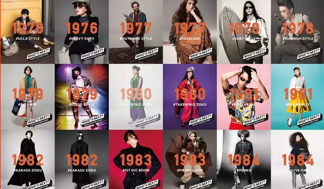 据说，去东京的年轻人都爱去“他”家……