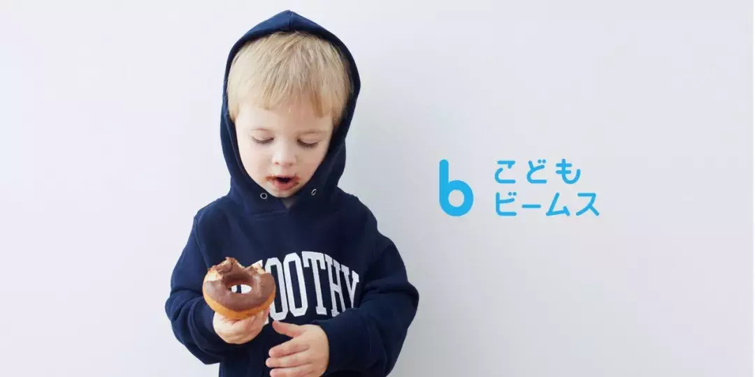 据说，去东京的年轻人都爱去“他”家……