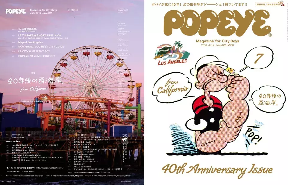 据说，去东京的年轻人都爱去“他”家……