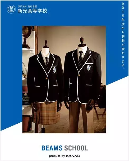 据说，去东京的年轻人都爱去“他”家……