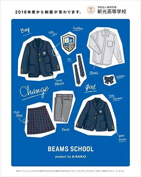 据说，去东京的年轻人都爱去“他”家……