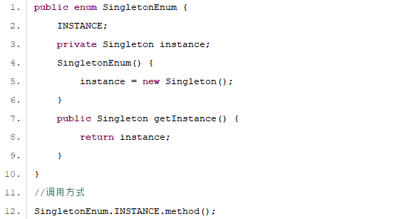 Java开发者：单例模式实现的7种套路，你知道几个？