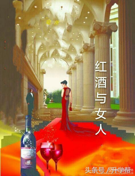 【摄影】红酒与女人