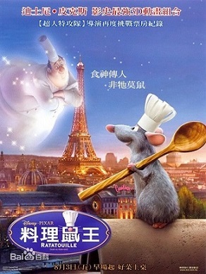 美食总动员的优美句子