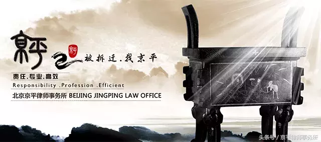 遭遇征地拆迁，法律诉讼可行？