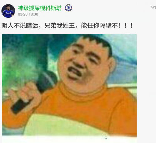 中超球员老婆为什么漂亮(没想到中超这位球员的妻子很漂亮 球迷调侃：想做隔壁老王)