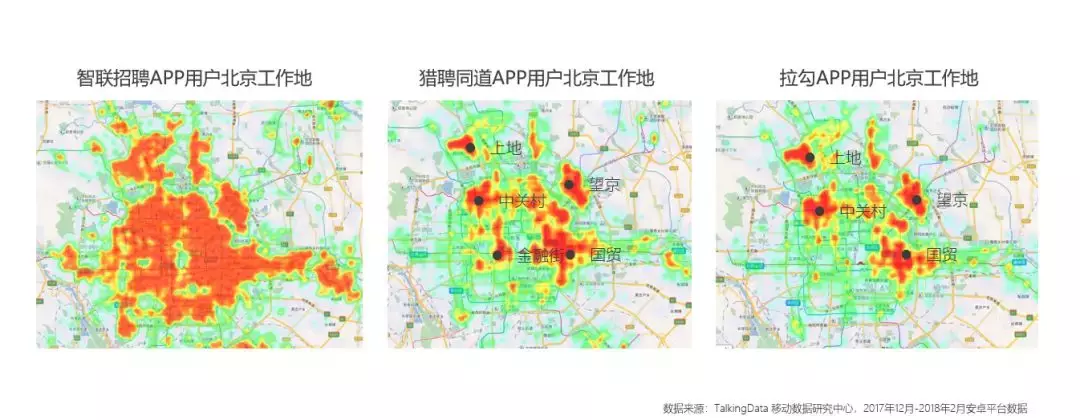 招聘软件排行榜（招聘APP哪家强）