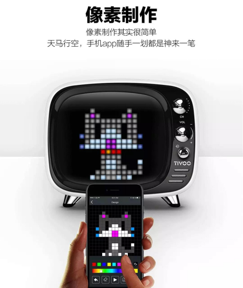 今日玩具｜Divoom蓝牙音箱&LEGO香蕉人复刻版&旅行青蛙被阿里代理