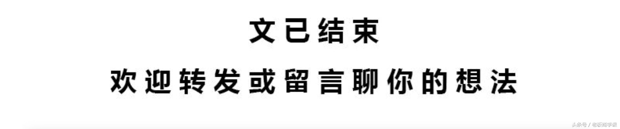 余额宝再也不是从前的余额宝了