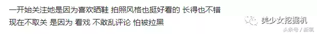 美炸天的纯天然网红搭配各种小众香水，吊打被尬捧的街香小花们