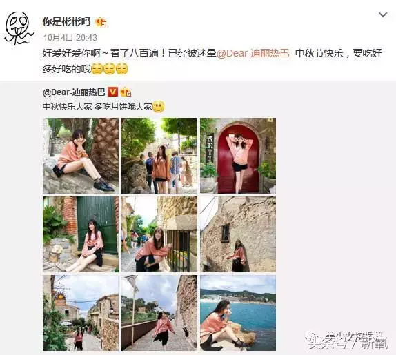 美炸天的纯天然网红搭配各种小众香水，吊打被尬捧的街香小花们