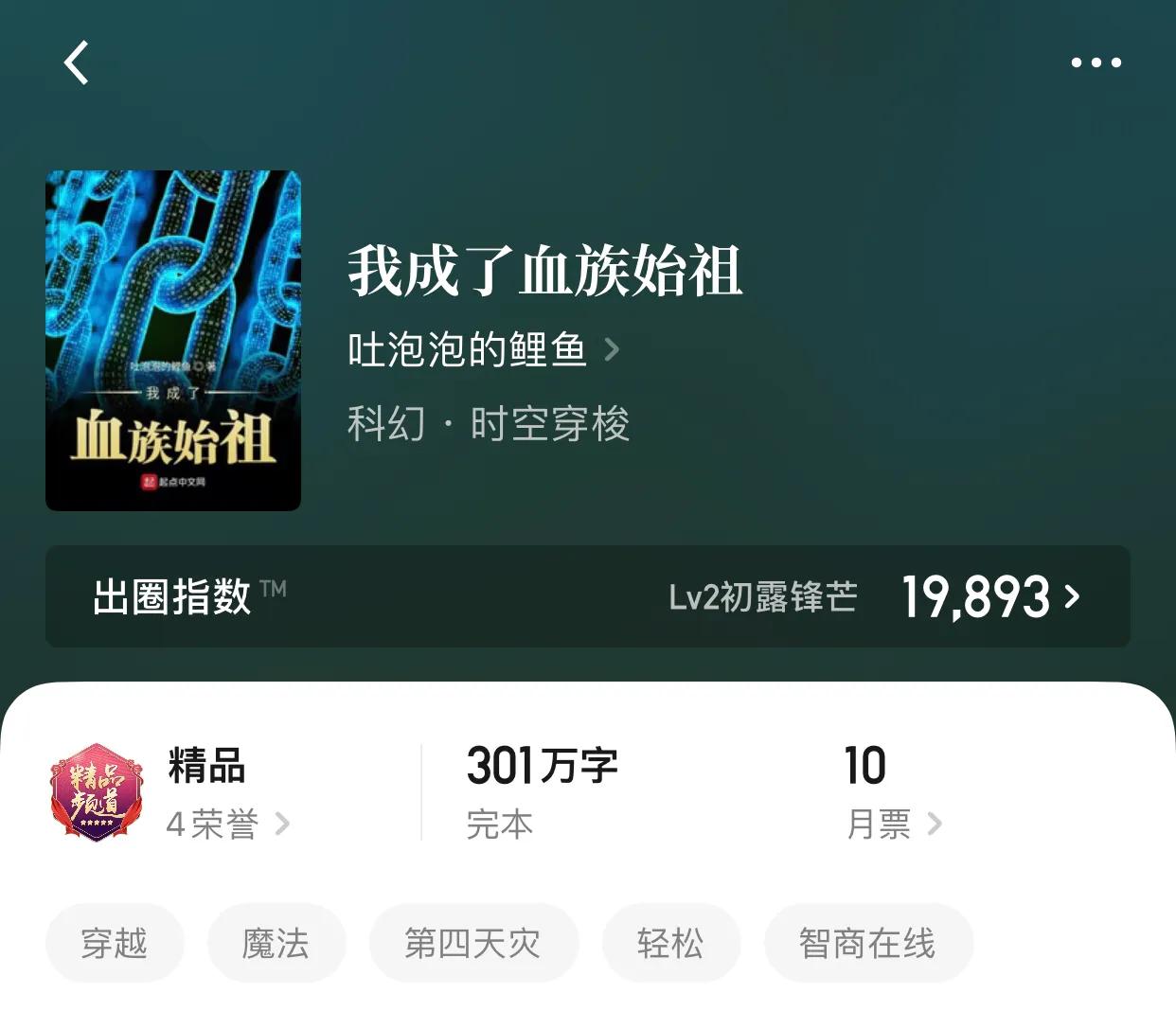 八本绝不圣母的科幻小说，生在末世，有什么资格放过别人？
