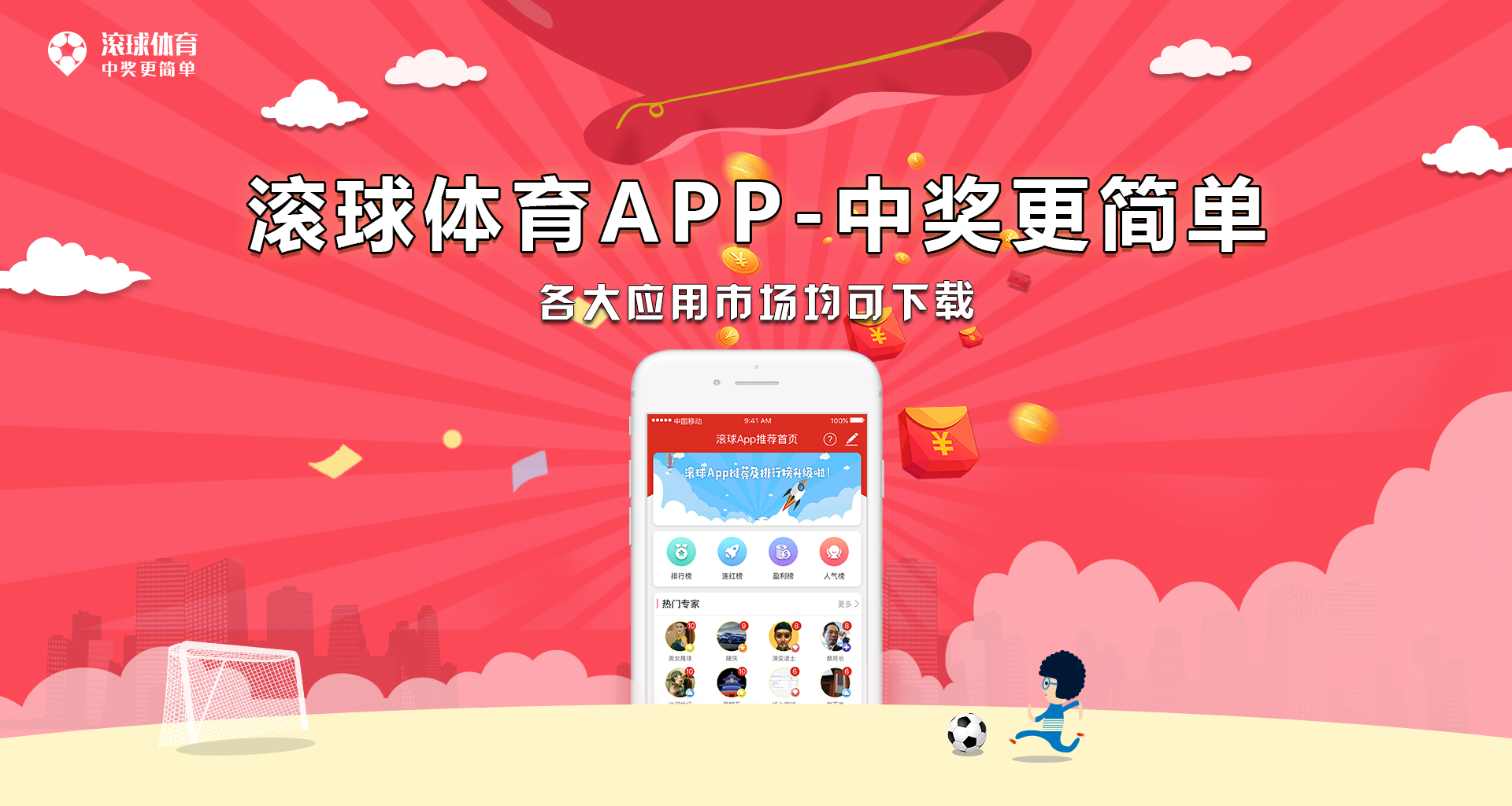 曼联vs曼城在线直播(【滚球体育APP】曼城vs曼联视频直播地址)