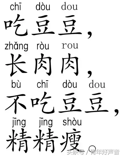 小军伴读05｜声母「d」-零基础学拼音