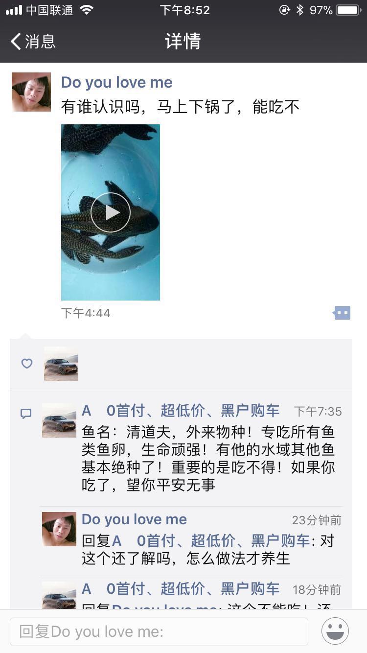 尴尬，巴中一男子印堂发黑钓了几条外国鱼，怕有剧毒不敢吃！