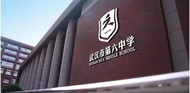 武汉江岸区高中大盘点！升学率、师资、学校特色一文全掌握！