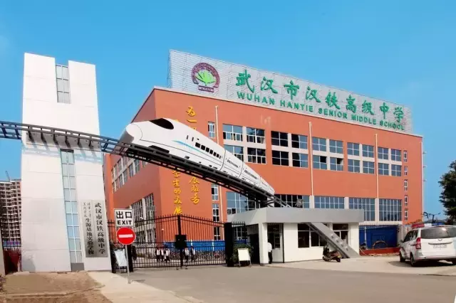 武汉江岸区高中大盘点！升学率、师资、学校特色一文全掌握！