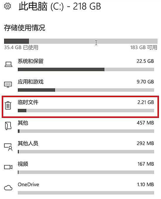 c盘老是爆满怎么办?win10系统只要两步即可解决