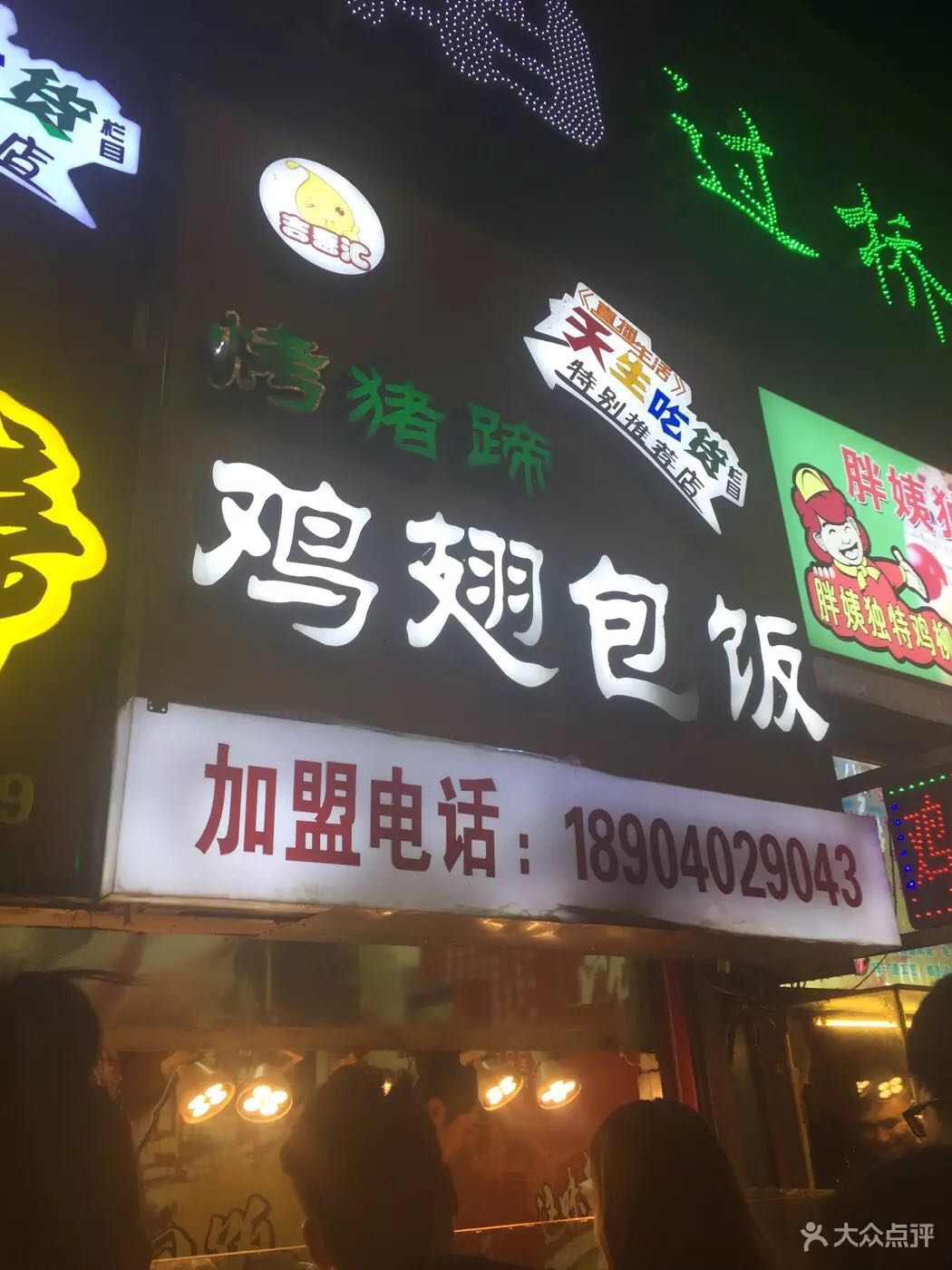 天气这么好，我想带你去中街吃好吃的