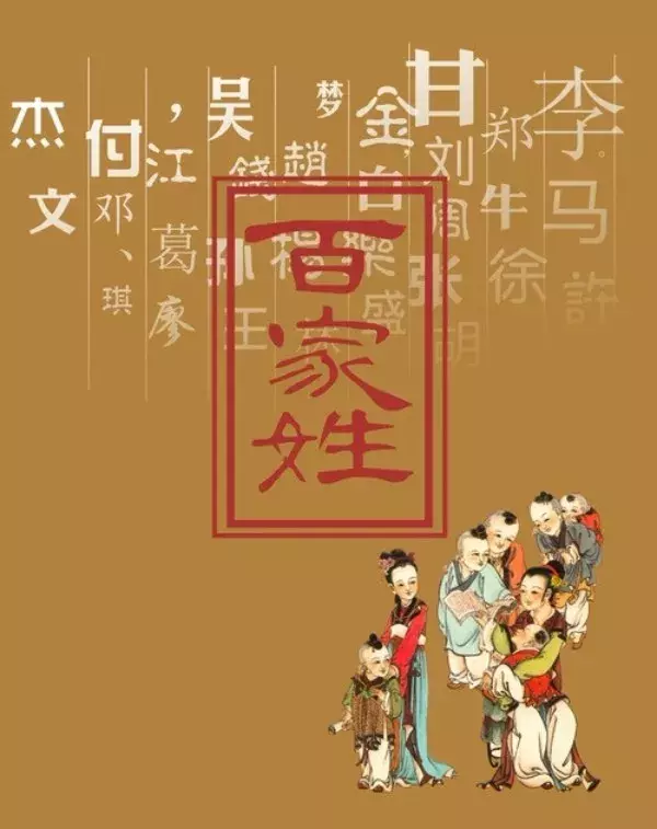 麹的读音及基本知识介绍