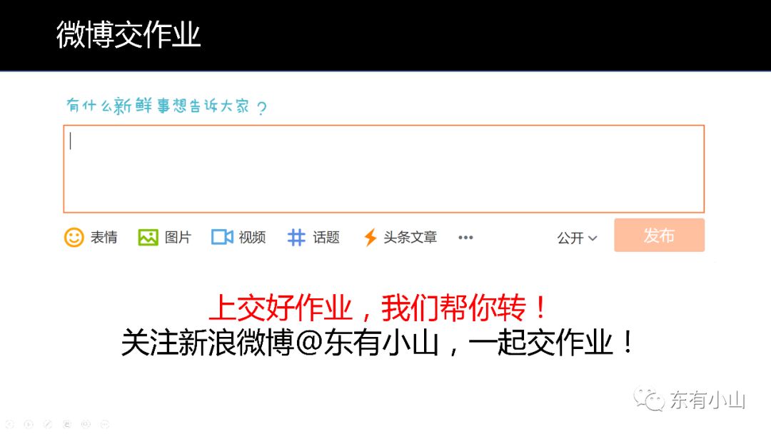 紫微斗数第25课：案例二③（武曲七杀、婚命解、合婚、合八字）