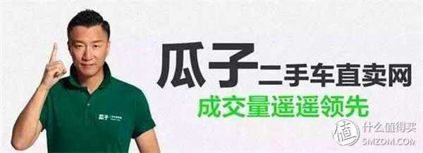 闲鱼、拍拍、转转……还有哪些“神”一般存在的二手交易网站 ？