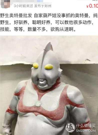 闲鱼、拍拍、转转……还有哪些“神”一般存在的二手交易网站 ？