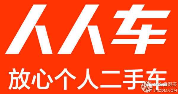 闲鱼、拍拍、转转……还有哪些“神”一般存在的二手交易网站 ？