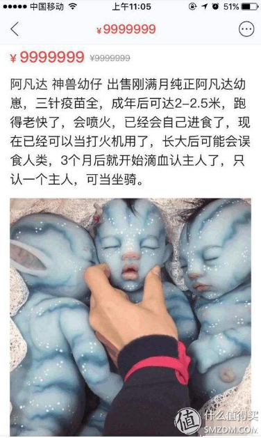 闲鱼、拍拍、转转……还有哪些“神”一般存在的二手交易网站 ？