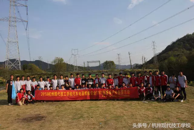 我们不一样！！！来自杭州现代技工学校学生拓展训练的深度启示！