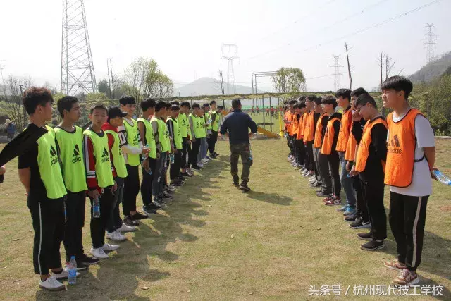 我们不一样！！！来自杭州现代技工学校学生拓展训练的深度启示！