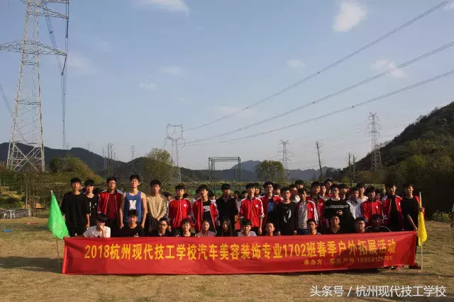 我们不一样！！！来自杭州现代技工学校学生拓展训练的深度启示！
