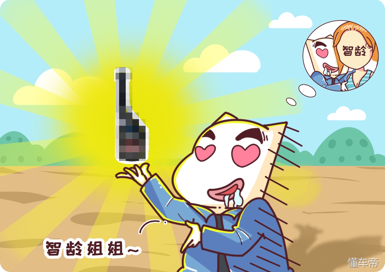 汽油添加剂到底有木有用，两车两千公里实测告诉你！