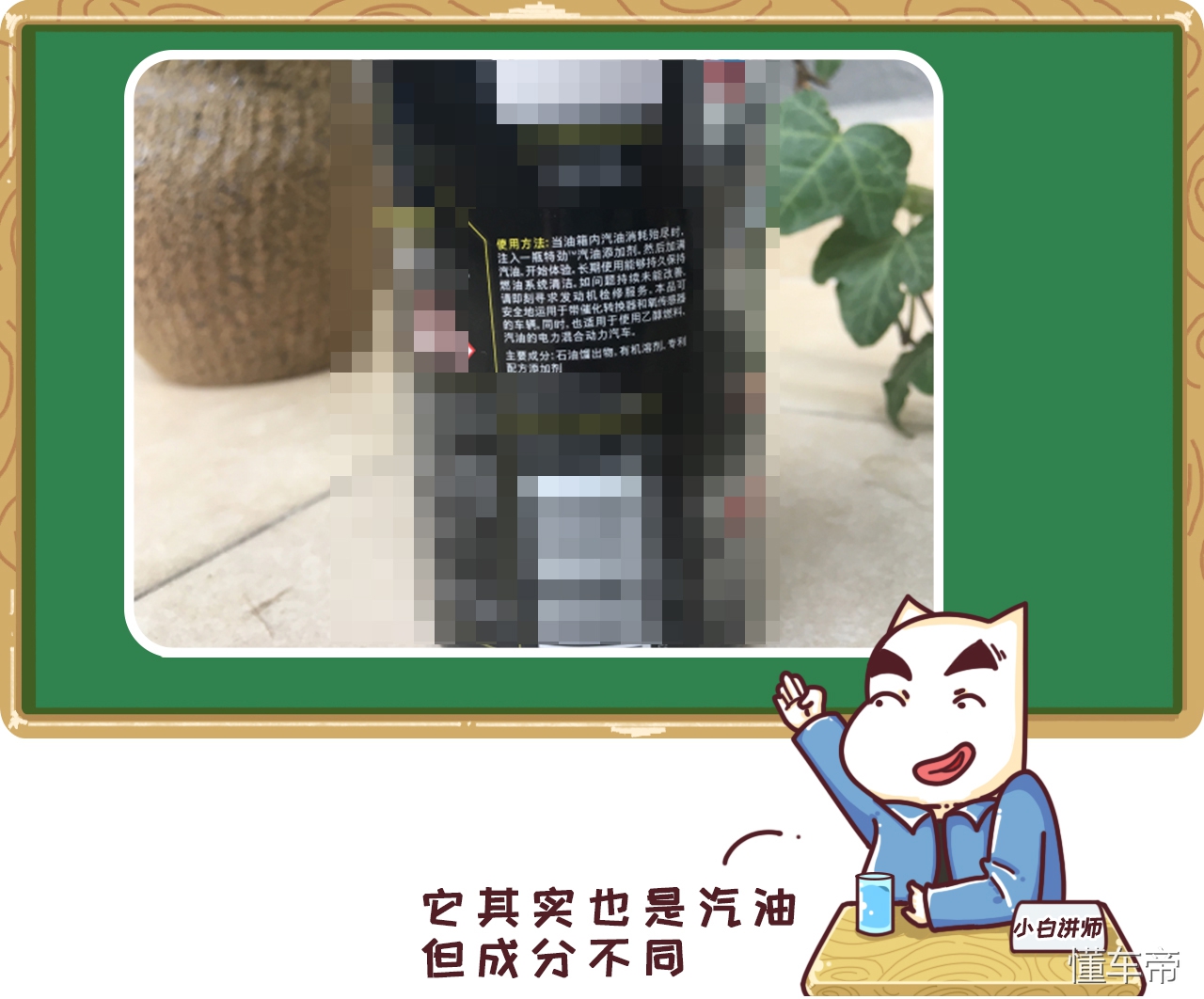 汽油添加剂到底有木有用，两车两千公里实测告诉你！