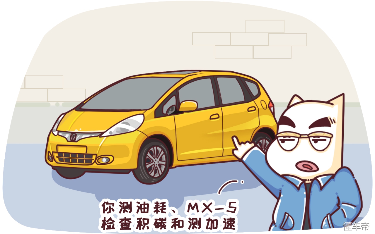 汽油添加剂到底有木有用，两车两千公里实测告诉你！