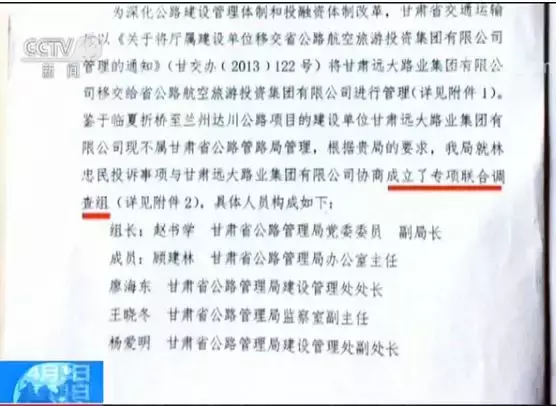 陇南监理工程师招聘（负责调查问题的组长成了被调查对象）