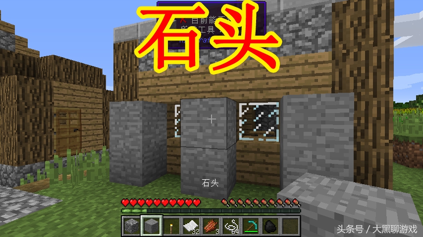 我的世界：建筑党必备的7种烧制方块！看到最后1种不想要你打我！